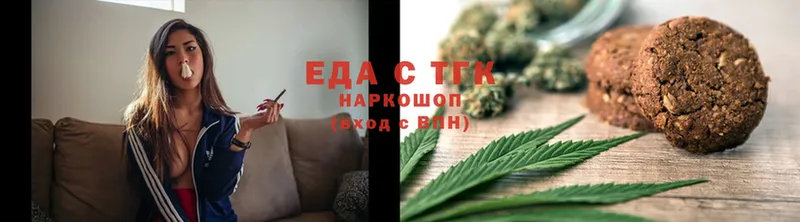 Cannafood конопля  закладки  Княгинино 